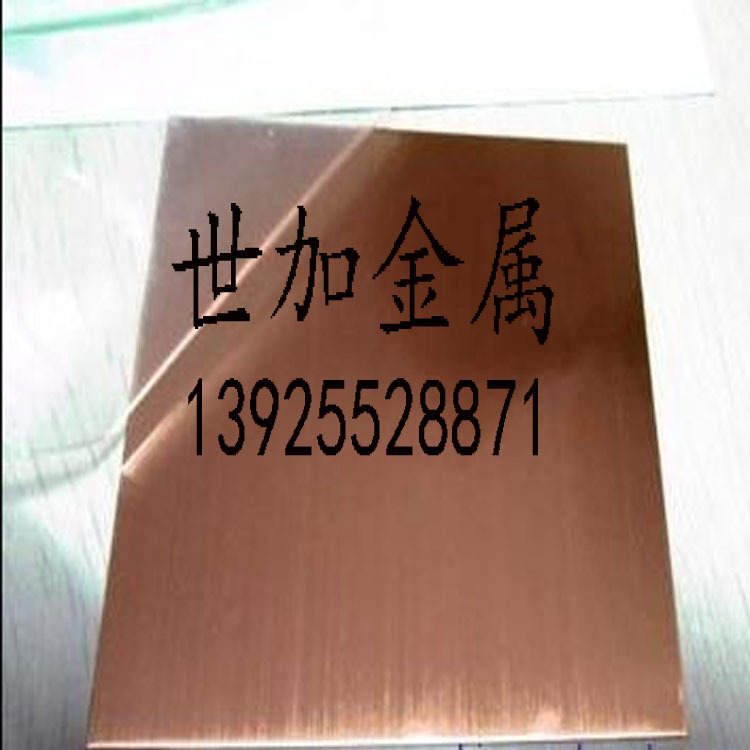 广东供应防渗水紫铜板 高纯度T2紫铜板厚1.2mm 厂家大量供应批发