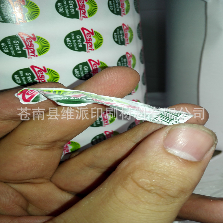 黄金奇异果不干胶 黄金奇异果不干胶材料 奇异果不干胶标签