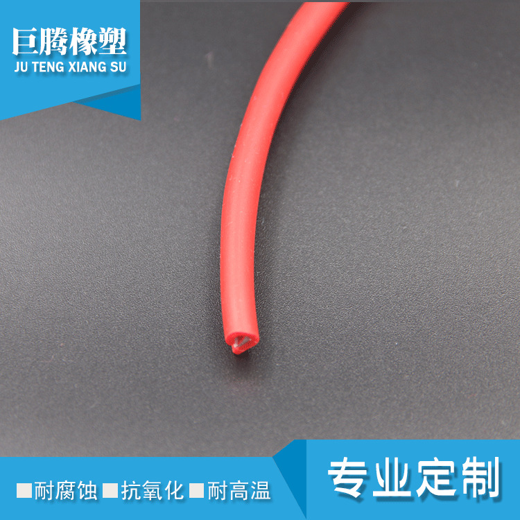 汽车车门隐形防撞防刮条U型密封条车门边专用防擦密封胶条通用型