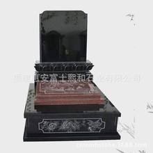 ɽ|Ĺ ɽˇgĹ ·f ʯSֱ