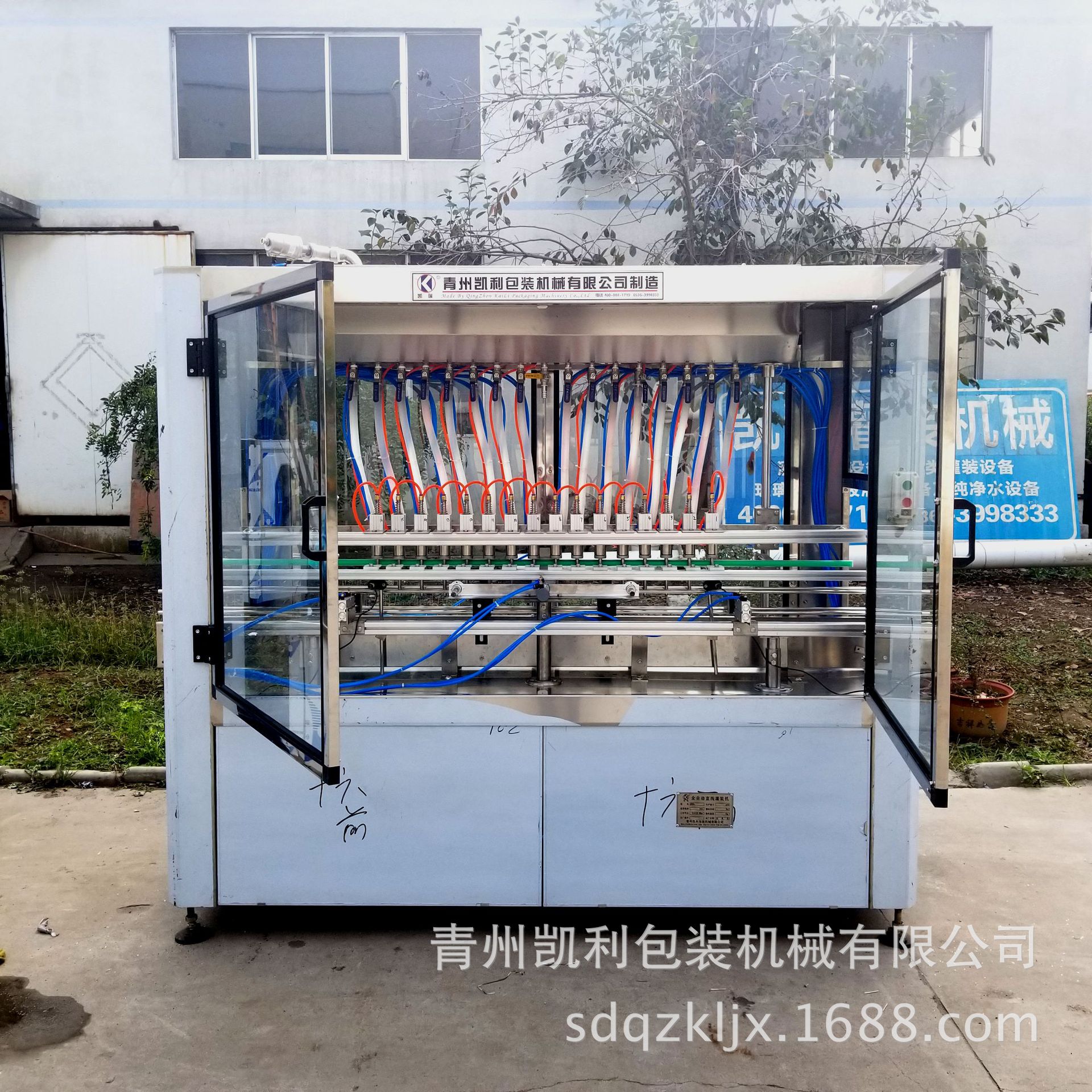 厂家全自动液体灌装机  白酒灌装机 牛奶、酵素灌装机