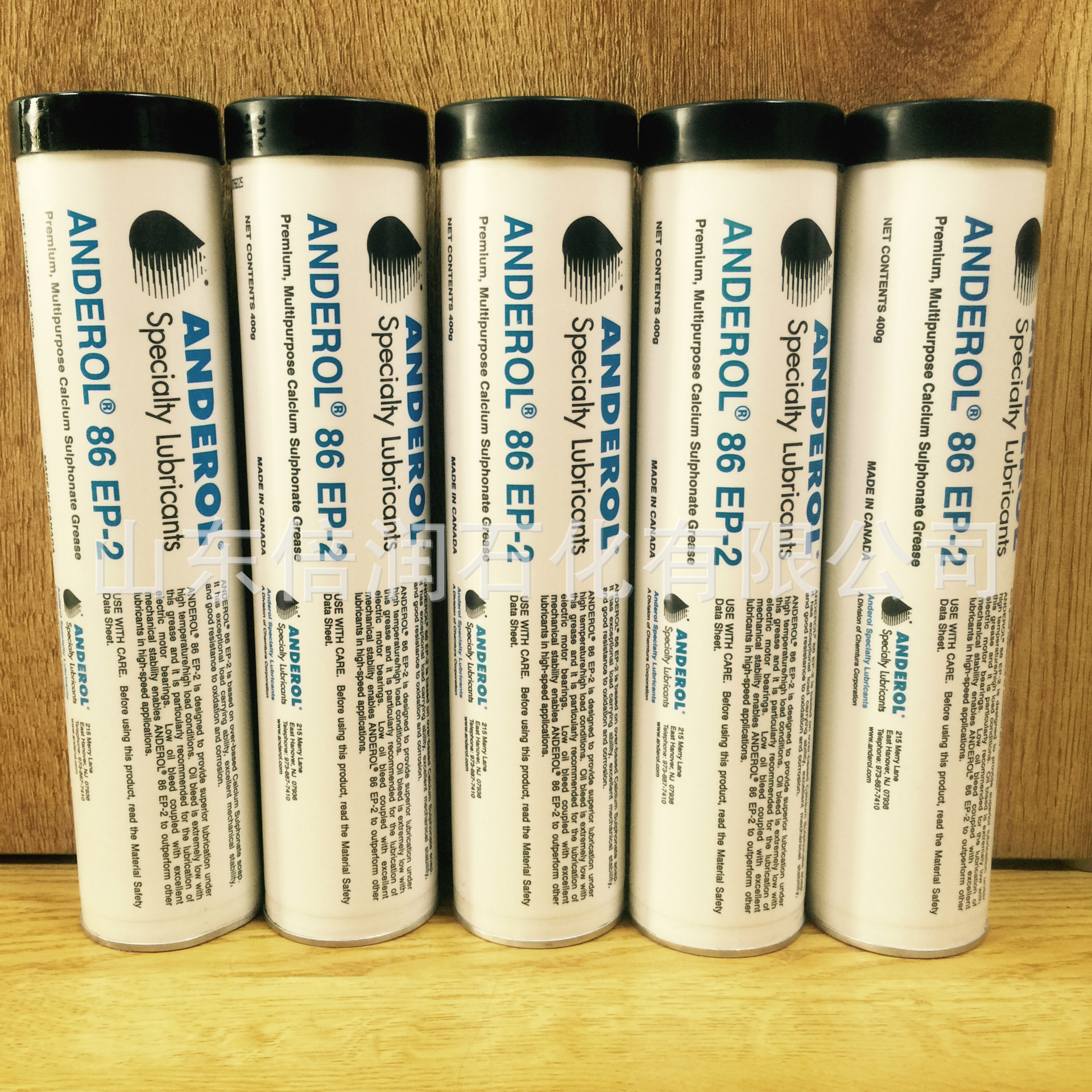 现货供应MG安润龙ANDEROL FGCS-2润滑脂 400g装