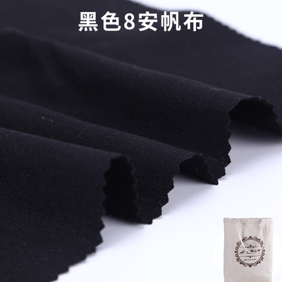 现货直销 黑8盎司10支涤棉帆布 再生棉帆布 箱包面料手袋帆布