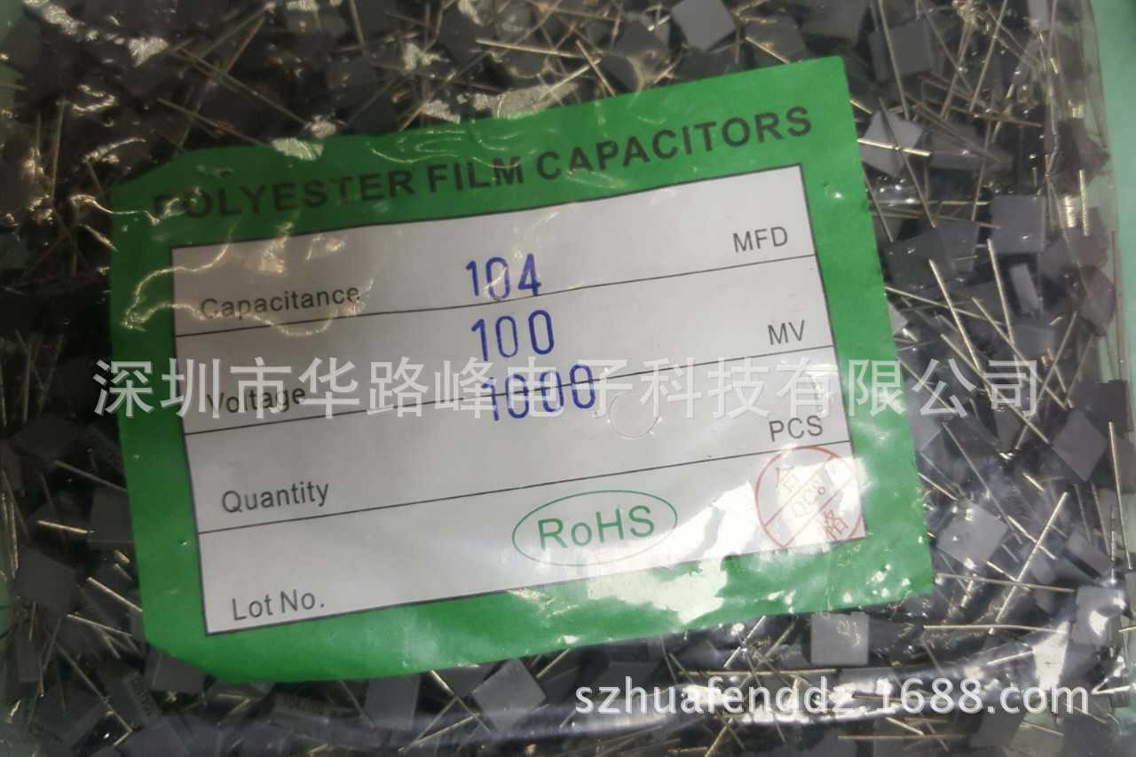 现货供应法拉超级校正电容器100v104