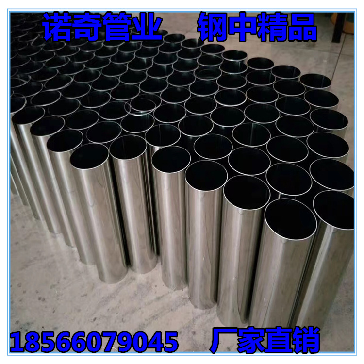 佛山不锈钢管切管   线切割加工 304不锈钢制品激光切割  无毛刺