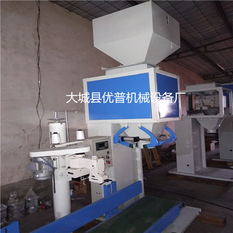 电子称重塑料颗粒包装机 操作简单粉末包装称 包装称重机械