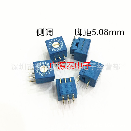 优质旋转编码开关10位ERD110RF侧调5.08MM正码0-9 10档蓝色3:3脚