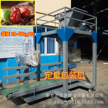 ɽ�|/�½���t�� 50kgһ�� �������b�C  -20&deg; �Ԅ�Ӌ������ ҕ�l