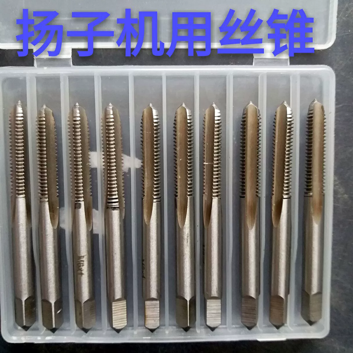 Высокоскоростной стальной кран с прямой канавкой 6542 полный шлифовальный станок кран машинный кран