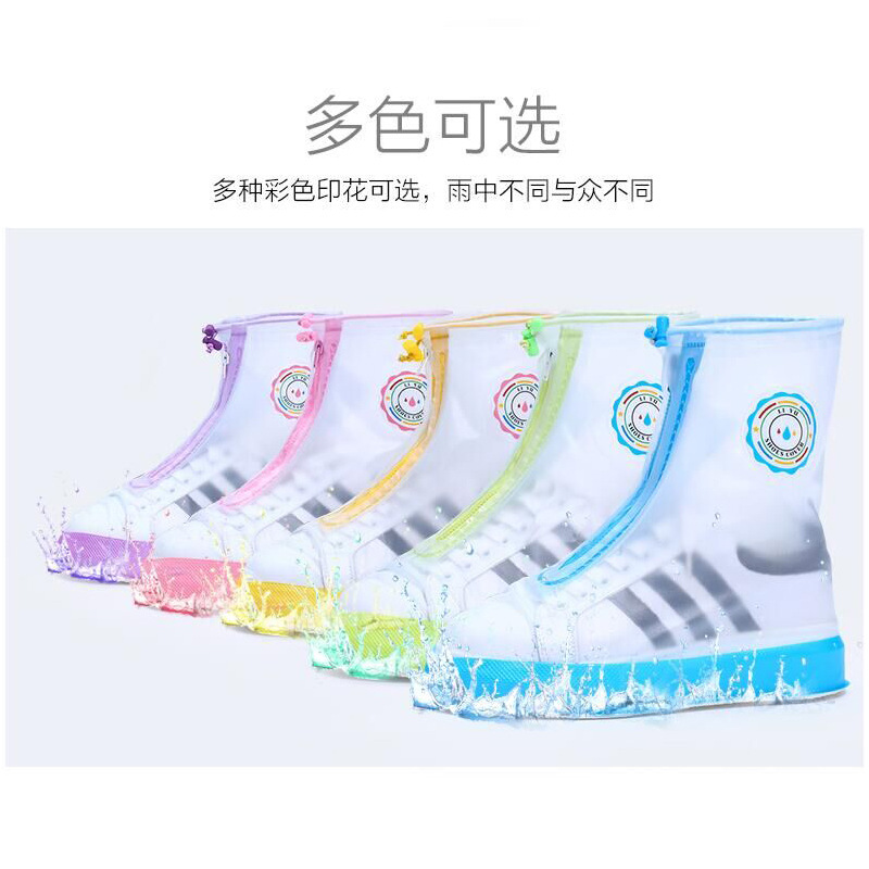 JY528雨天成人中筒加厚防滑底户外防雨鞋套双层防溅水雨靴套护鞋