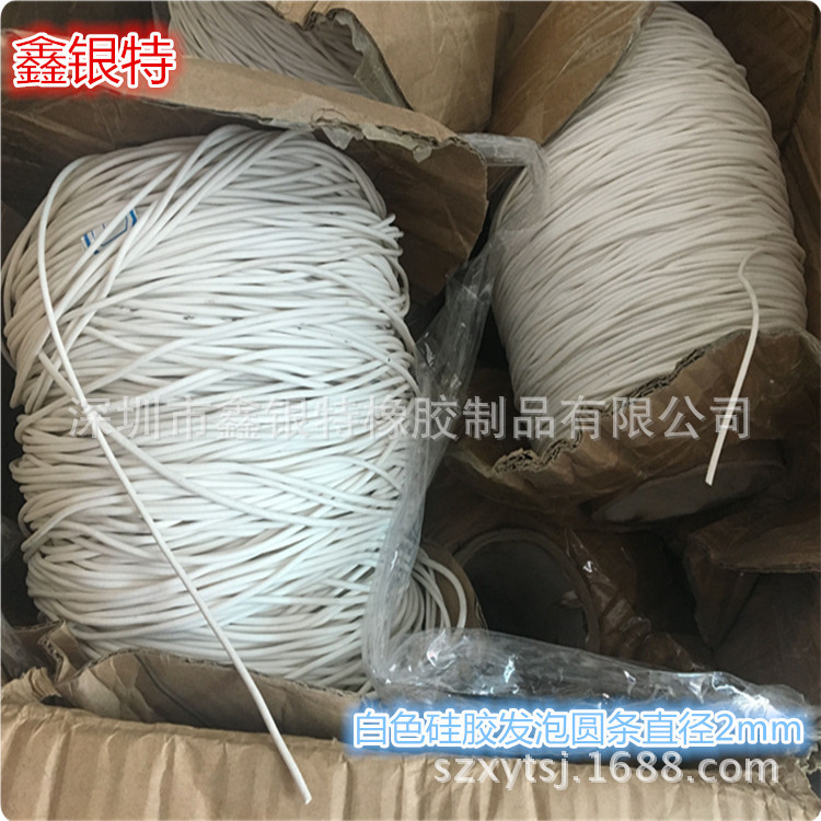 （免费拿样）发泡硅胶条  精细硅胶发泡条  1MM硅胶发泡圆条