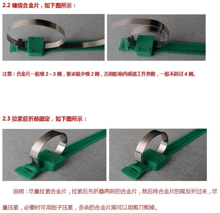 2户内无源无线测温传感器