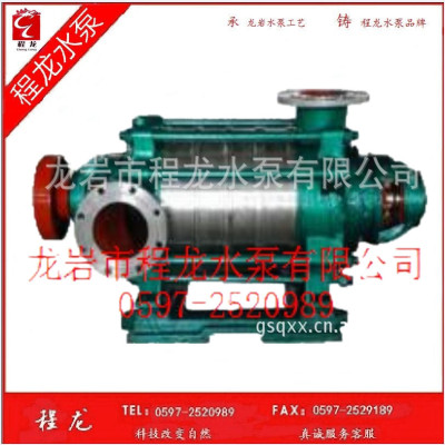 Putian Water Pump Putian City Water pump plant Putian City Multistage pump Putian City boiler Water pump Putian centrifugal pump