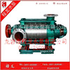 不鏽鋼多級水泵125D25-4 D DF DM多級水泵 高壓泵水泵配件修理