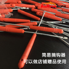 Fishing simple hook remover, quick hook remover, Amazon foreign trade, fishing supplies and fishing gear wholesale