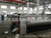 �����{�����I�Cƽ�C ȼ����݁���ι��I�Cƽ�C ϴ�C ϴ���O��