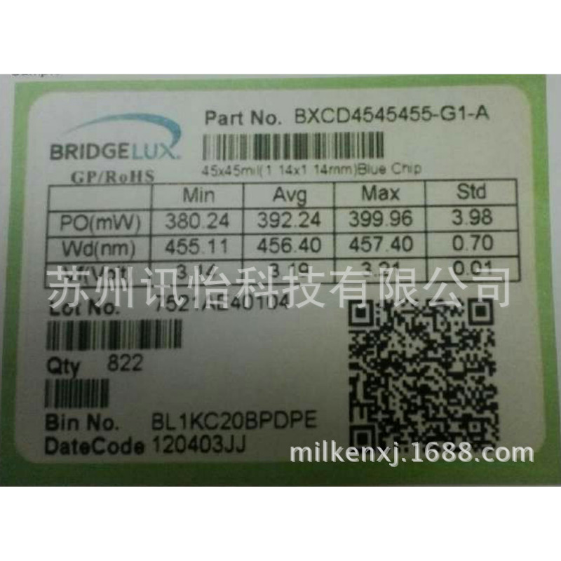 浙江温州LINTEC亮白PET标签90*60双排R22拼-FR1415-50针织机械是L