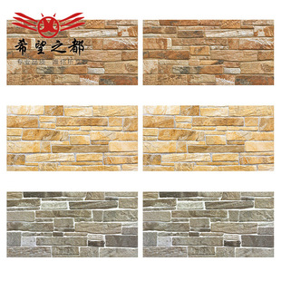 Внешняя стена в стиле европейского стиля Многоуровневая культурный камень эффект 300*600 Фоновая стена Фошан Внешняя стена Плитка