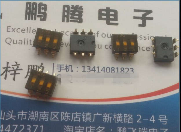 圆达DIP 拨码开关3位DMR-03-T-V-T/R IC型贴片平拔开关 镀金脚