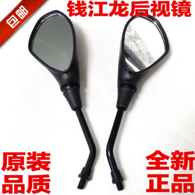 包邮钱江龙配件QJ150-19A/C 御龙金刚畅跑卧龙等 倒车镜 后视镜|ru