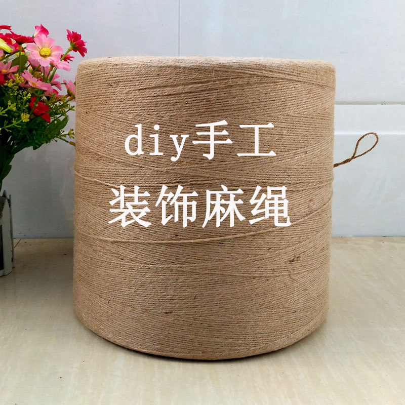 猫爬架麻绳 diy手工编织装饰细麻绳麻线 吊牌捆绑麻绳批发