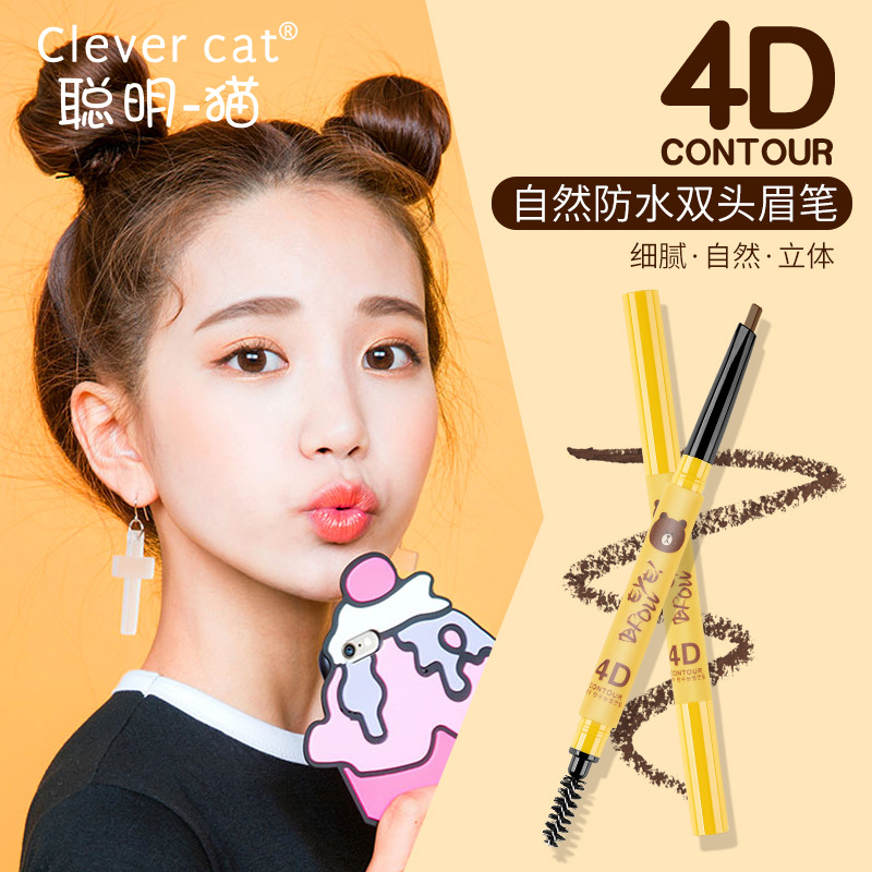 聰明壹貓8347Clever cat卡通自然防水雙頭眉筆旋轉眉筆防水不暈染