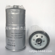 适用于UF0011-AT 全顺柴油格滤清器滤芯格燃油过滤器油水分离器