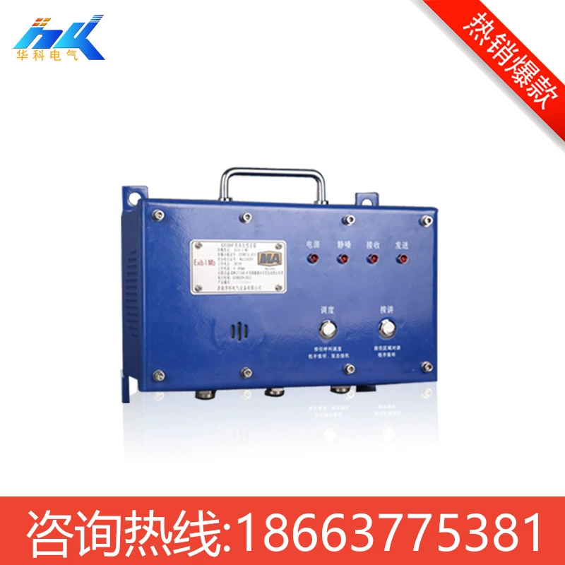 Угольная Шахта система голосового вещания шахты взрывозащищенный динамик подземная система связи KXY18 угольная шахта взрывозащищенный динамик