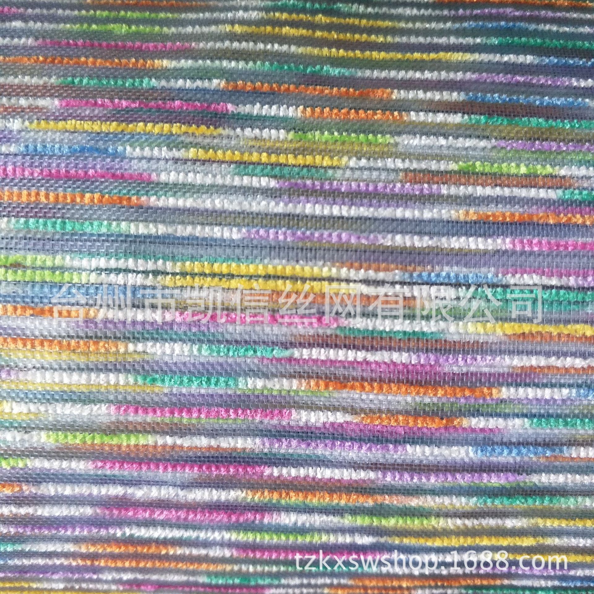 厂家直销迷彩横条网 箱包鞋材礼品袋材料 化纤面料