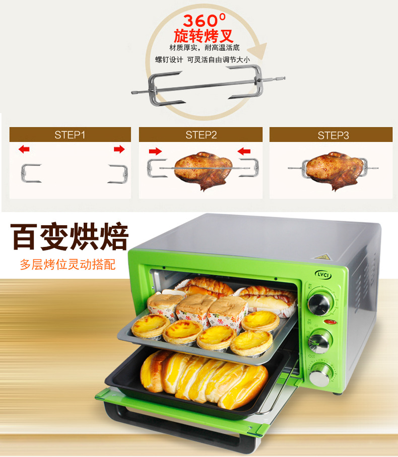 详情页790--绿色25L_07