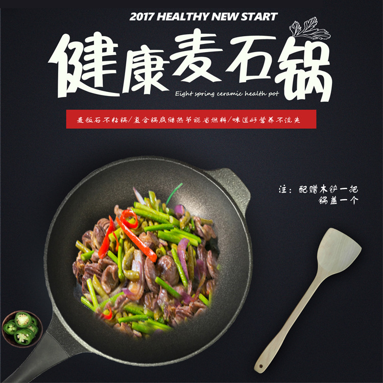 韓國麥飯石不粘鍋炒鍋32cm加深加大無油煙電磁爐燃氣傢用炒菜鍋具