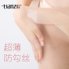 Tianzi ultra -thin transparent material T crotch non -trace stealth stockings pantyhose 8706