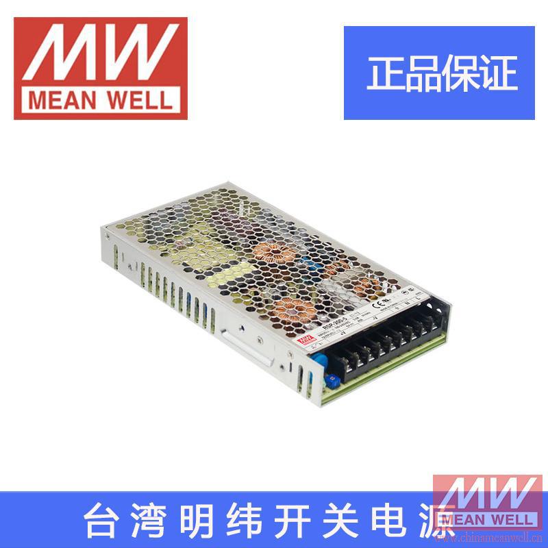 【正品】明纬授权台湾明纬原装明纬RSP-200-5开关电源环保CE认证