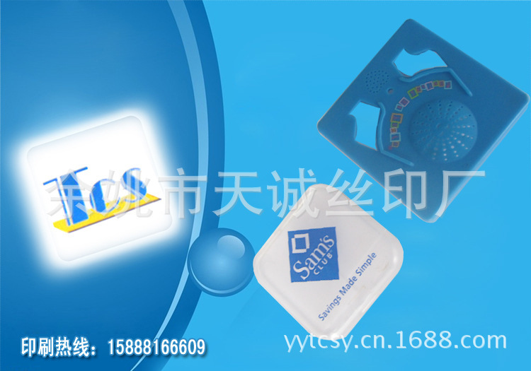 厂家供应塑料片材丝印 丝网丝印 移印 丝印 移印