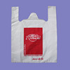 出口订单塑料袋 精品玩具服装袋 超市背心胶袋子36*64CM 100个价|ru