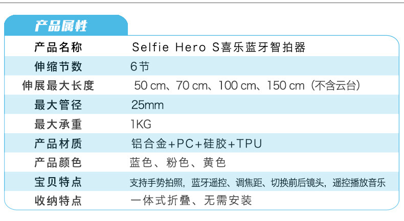 Stick selfie en Alliage d aluminium - Ref 3386618 Image 12