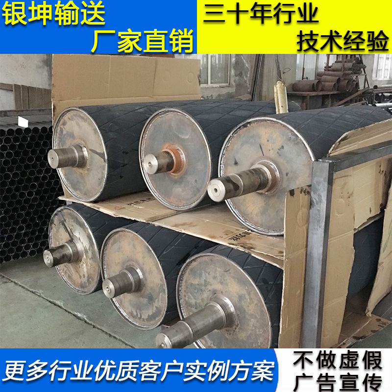 【厂家直销  】橡胶滚筒，聚氨酯滚筒 主动滚花滚筒 链轮滚筒