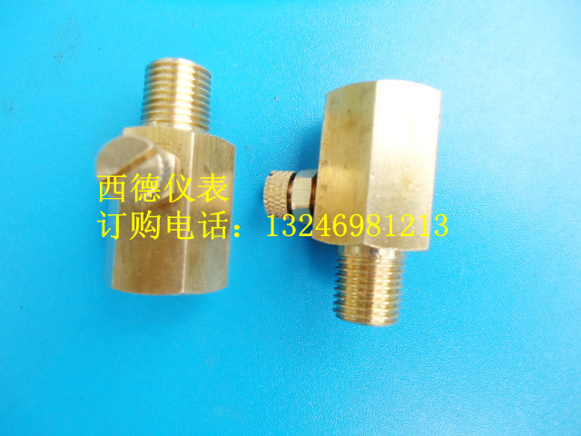 内牙1/4－外牙1/4压力表阀 压力表铜阀 压力表缓冲器阀