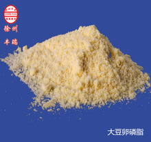 大豆磷脂价格_今日最新大豆磷脂价格行情走势