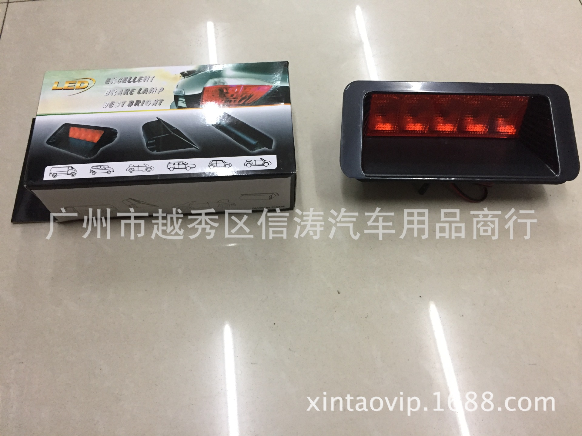 外贸热销 12VLED灯高位刹车灯 车内斜口尾灯|ms