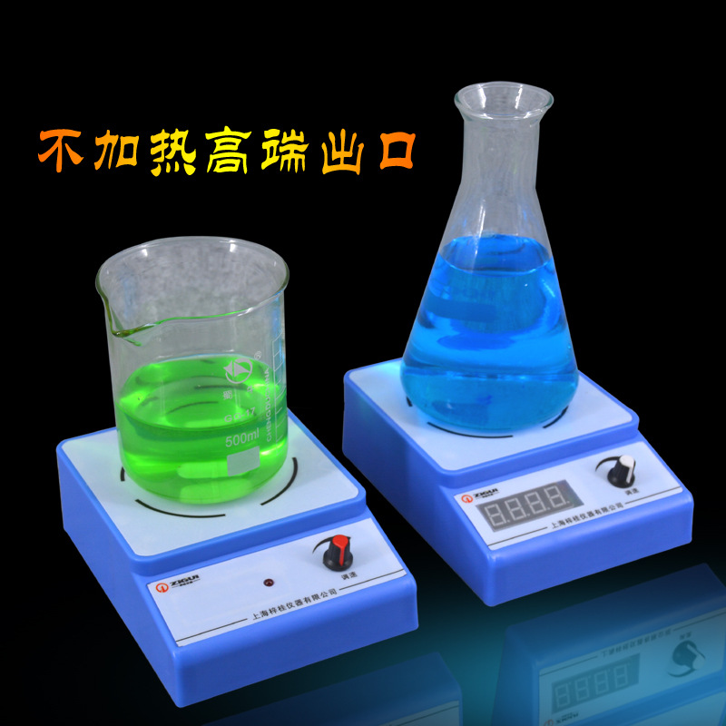 数显磁力不加热搅拌器控温搅拌机实验室保证正品恒温电动化工专用