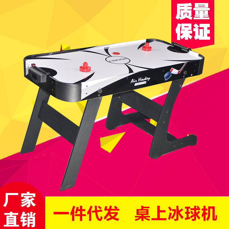 桌上冰球机儿童气悬球空气曲棍球室内桌游 儿童桌上冰球机