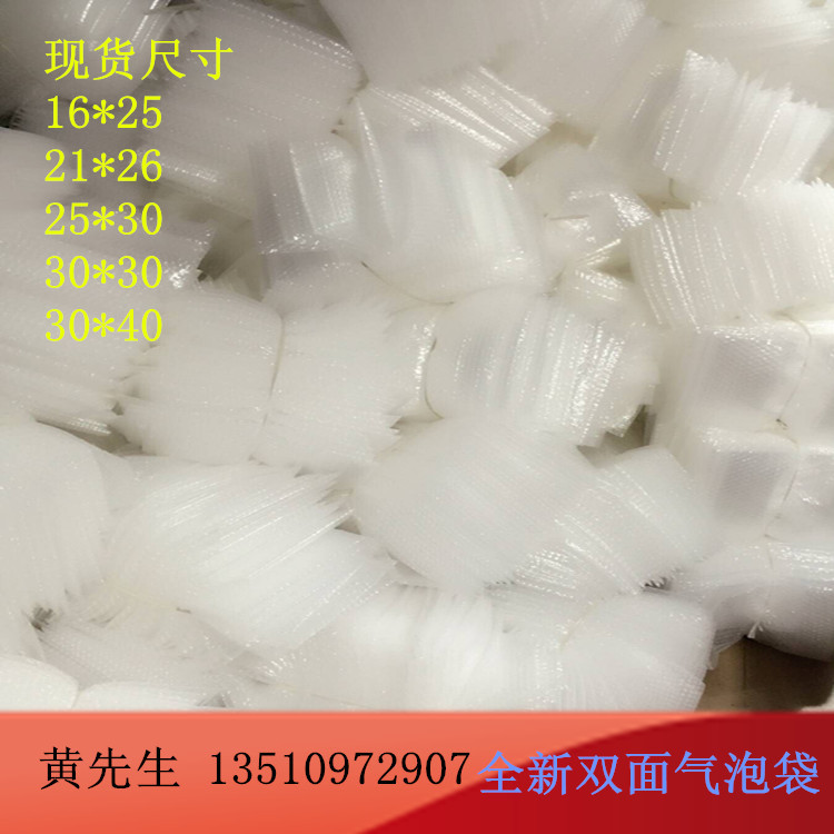 气