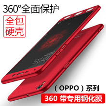 oppoA92手机壳R17超薄pc磨砂 F11Pro硬壳全包360适用A11X保护套a9
