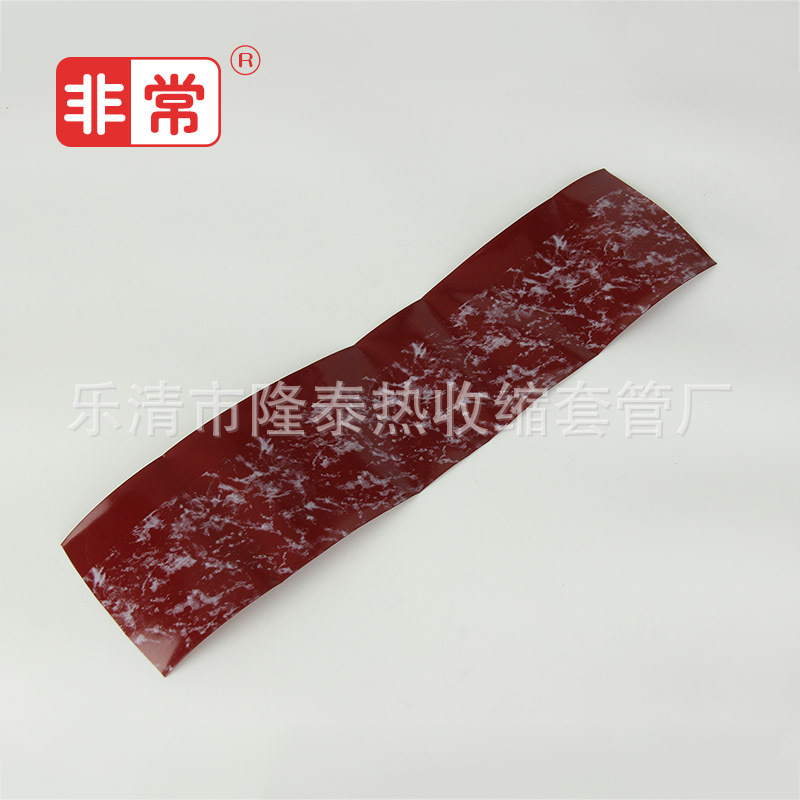 厂家推荐 仿大理石（E4）PVC热缩套管 热缩保护装饰套管 厂家阻燃