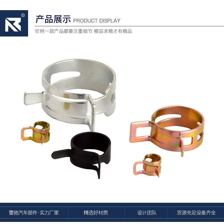 高品质Q673B钢带型弹性环箍 65Mn金属卡箍环箍弹簧卡箍镀锌达克罗-阿里巴巴