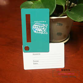 深圳萨姆森手袋厂家 行礼牌行礼箱包吊牌登记挂牌PVC行礼卡牌