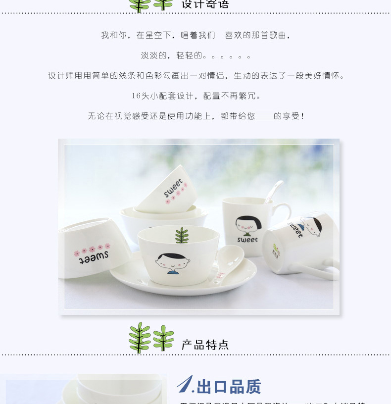 星空童话详情_02