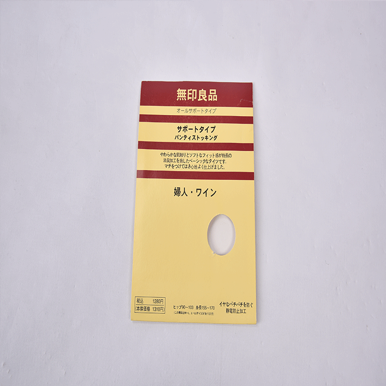 厂家专业低价定制 各类白卡纸 袜子吊牌 卡头对折卡 来样定制