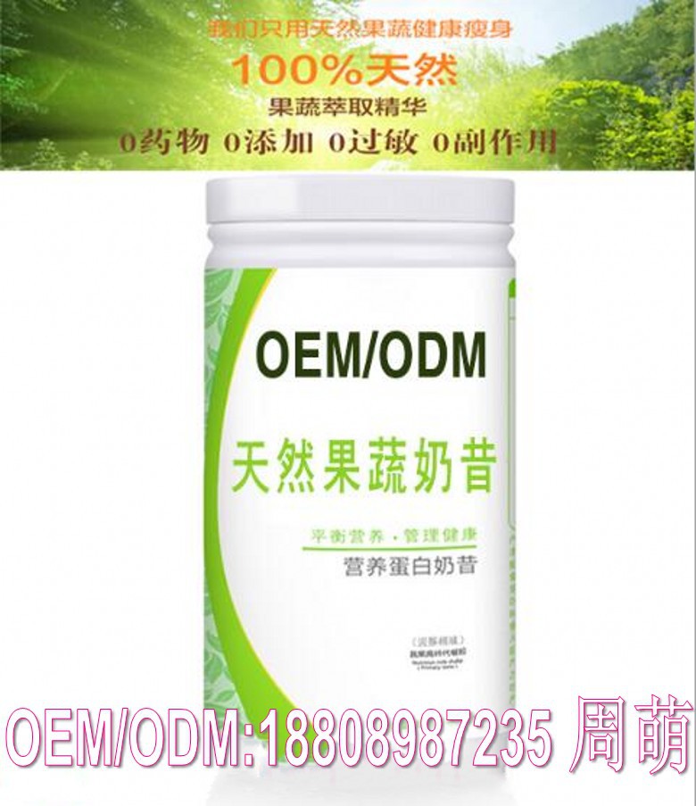 代餐奶昔3_conew1